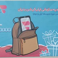 کارت هدیه کلاس کنکور - امتحانات نهایی|کارت هدیه و تخفیف|تهران, تهرانسر شرقی|دیوار