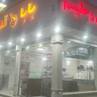 استخدام نیروی کار در آش و حلیم بابا آش