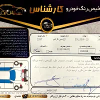 فروش اچ سی کراس ۱۳۹۷|خودرو سواری و وانت|اصفهان, باغ زرشک|دیوار