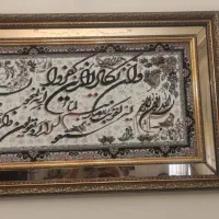 تابلو وان یکاد|تابلو فرش|تهران, نیروی هوایی (پیروزی)|دیوار