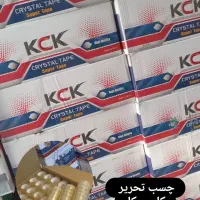 چسب تحریر ۳۶یارد کاسیکا|لوازم التحریر|رباط‌کریم, نصیرشهر|دیوار