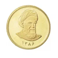 فروش سکه بانکی کامل و نیم و ربع