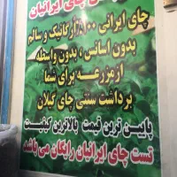 خشکبار حراج