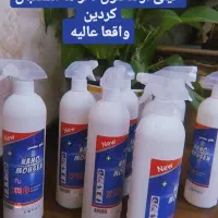 محلول همه کاره نانو