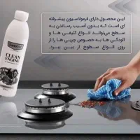 چربی زدای نانوسان