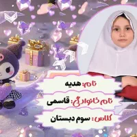 برای زیبا شدن کتاب شما برچسب|لوازم التحریر|تهران, قصر فیروزه ۱|دیوار
