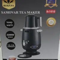 چایساز سماوری|سماور، چایساز، قهوهساز|حمیدیا, |دیوار