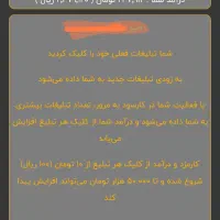 کار سود