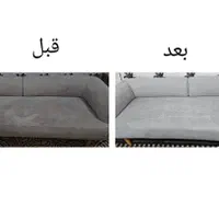 مبل شویی ارکیده|خدمات نظافت|برازجان, |دیوار