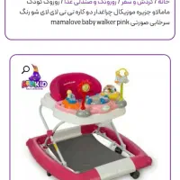 سیسمونی درحد نونو ۵ تومن