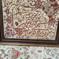 تابلو فرش دستبافت وان یکاد