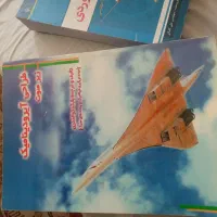 کتاب های رشته هوافضا کارشناسی وارشد|کتاب و مجله آموزشی|شیراز, شهرک جماران|دیوار