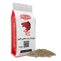 غذای پرواری کپور و کوی