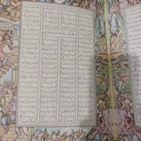 کتاب خمسه نظامی شعر ادبی فلسفی|لوازم التحریر|تهران, امیرآباد|دیوار
