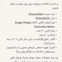 فن دمنده|پنکه و تصفیهکنندهٔ هوا|فردیس, نگارستان|دیوار