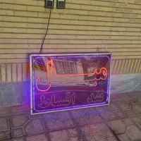 تابلو ال ای دی|لامپ و چراغ|شاهین‌شهر, شهرک گلدیس|دیوار