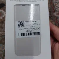 پاوربانک سامسونگ