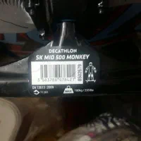 اسکیت برد|تجهیزات ورزشی|شیراز, اصلاحنژاد|دیوار