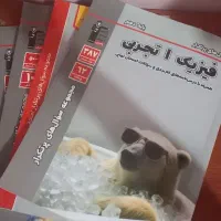 کتاب تشریحی دهم تجربی|کتاب و مجله آموزشی|اهواز, زیتون کارمندی|دیوار