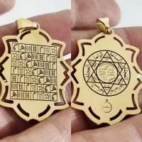 آویز برنجی هفت شرف و ستاره سلیمان