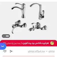 شیرآلات/ اجاق صفحه ای/ هود/ سینک / سایر تجهیزات|مصالح و تجهیزات ساختمان|تهران, اباذر|دیوار