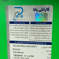 هدست گیمینگ ریزر|قطعات و لوازم جانبی رایانه|تبریز, |دیوار