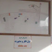 سایت مسکن اللهیاری خرید فروش با اطمینان وامنیت|فروش آپارتمان|میانه, |دیوار