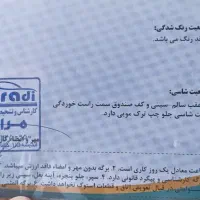 پراید 131 تمیز و بدون خرج