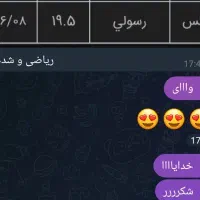 آموزش مفهومی  صفرتاصد و قدم به قدم ریاضی|خدمات آموزشی|اهواز, کمپلو شمالی|دیوار
