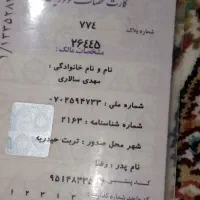 موتور کایاب 125 همه لوازمش هست