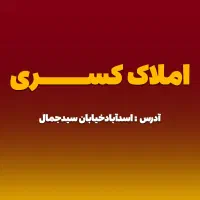 مغازه تجاری