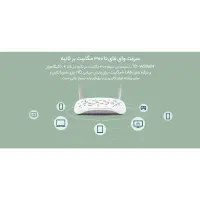 مودم روتر ADSL2 Plus بی‌سیم تی پی لینک TD-W8961N|مودم و تجهیزات شبکه|تهران, نارمک جنوبی|دیوار