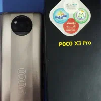 پوکو x3pro
