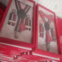 ساسبند