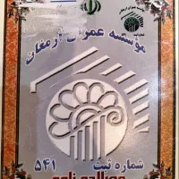 فروش زمین ۱۰۰۰ متری در گلستان|فروش زمین و ملک کلنگی|شیراز, گلستان|دیوار
