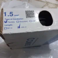 سیم روکش دار سیمکو یک کلاف دونیم یک کلاف یک نیم