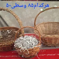سبد حصیری یلدا