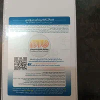 موبایل شیامی نوت۱۴معمولی|موبایل|اصفهان, کوی امام|دیوار