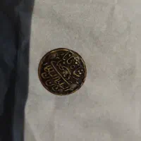 سکه چکشی قاجارفتعلی شاه