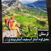 پرده دستی ویدیو پروژکتور ۳ متر در ۳ متر برند scope|تلویزیون و پروژکتور|شیراز, فرهنگ شهر|دیوار