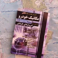 کتاب کنکور|کتاب و مجله آموزشی|اردکان, |دیوار