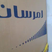 یخچال فریزرامرسان ۲۰فوت بدون برفک سفید