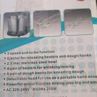 همزن برقی|خردکن، آسیاب، غذاساز|نیشابور, فضل|دیوار