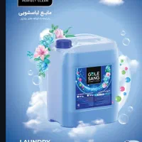 جرم گیر سفید کننده مایع دست مایع لباس شیشه شور|مواد شوینده و دستمال کاغذی|مشهد, توس (بلوار توس)|دیوار