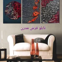اموزش کلیه موارد مذکور بصورت ورک شاپ|خدمات آموزشی|تهران, یوسف‌آباد|دیوار