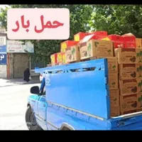 حمل بار وانت نیسان آبی ،سطح شهر خرم آباد،بروجرد..|خدمات حمل و نقل|خرم‌آباد, |دیوار