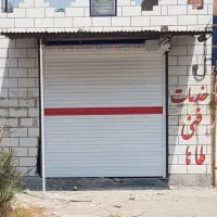 رهن-مغازه