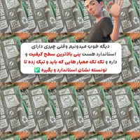 بازار یاب ماهر جهت محصولات ساختمانی|استخدام بازاریابی و فروش|سیرجان, |دیوار