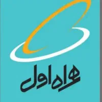 سیم کارت همراه اول ویژه