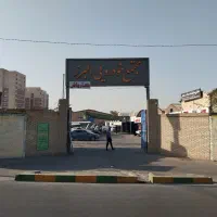 گاراژ اجاره سوله مغازه زمین برای شغل مختلف بزرگ